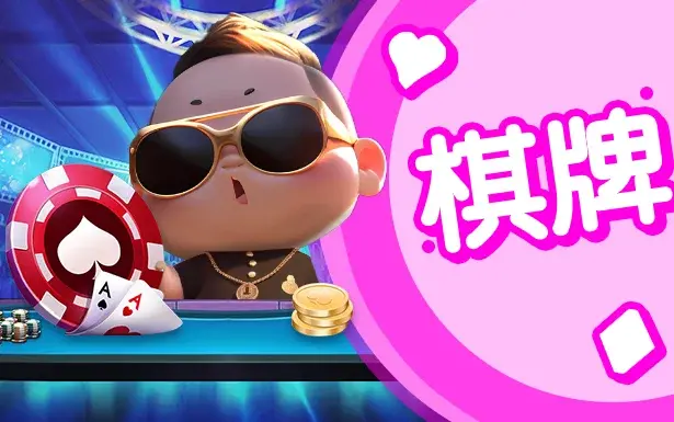 【金寶寶娛樂城】淺談德州撲克關鍵詞彙