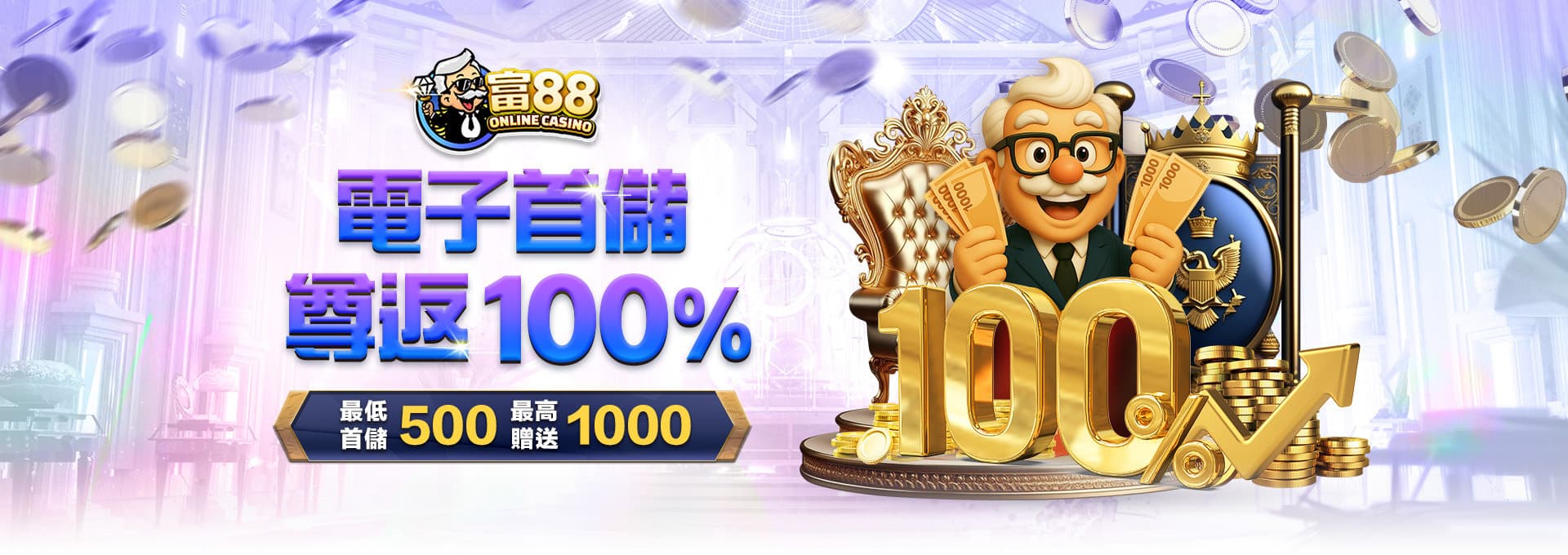 APP下載贈禮38(限領一次)